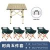 Silla de Camping Mesa Plegable y Sillas Set Silla Portátil de Ocio para Montaje de Puesto, Barbacoa, Silla de Picnic, Silla Luna Portátil para Exteriores