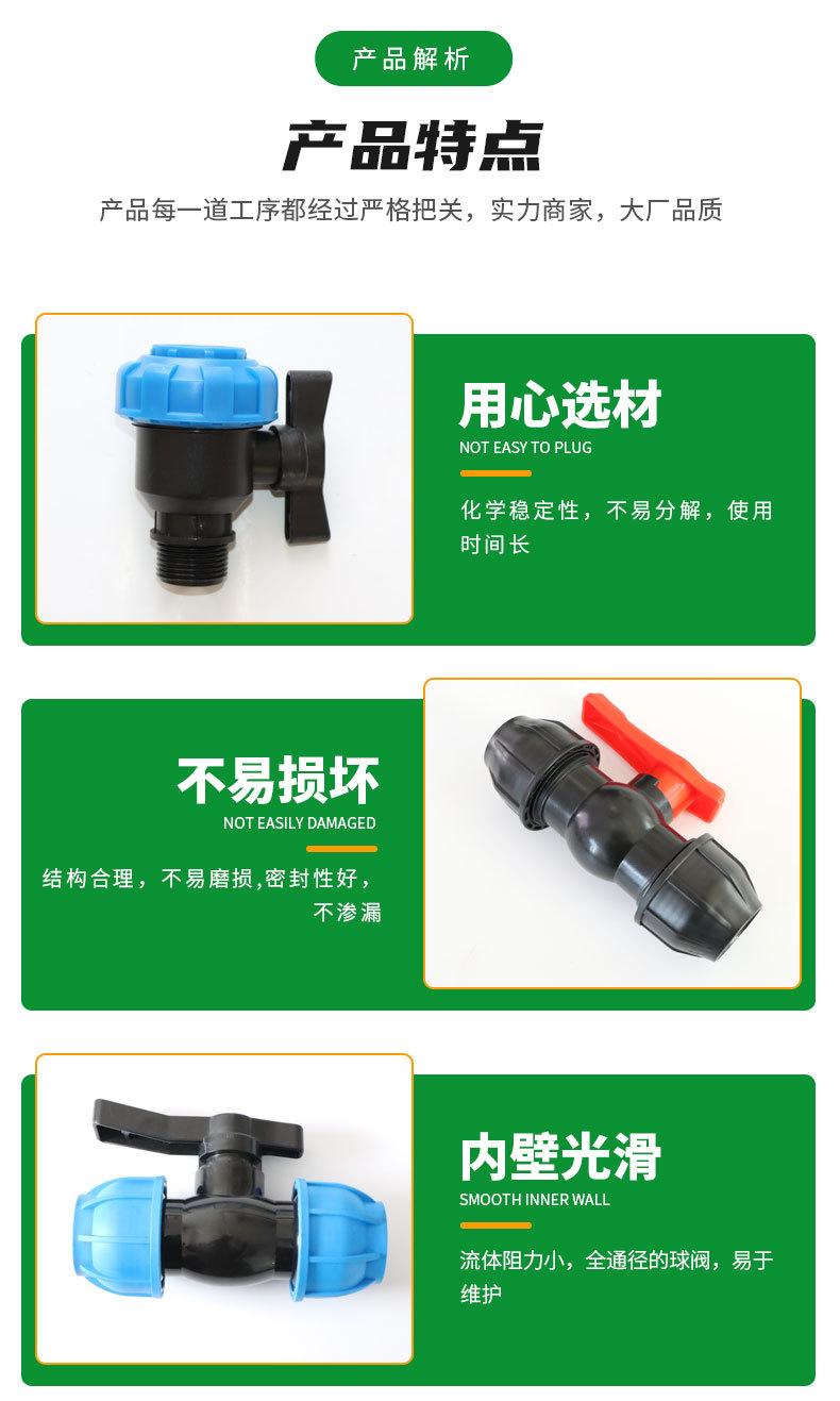 快接球阀_06.jpg