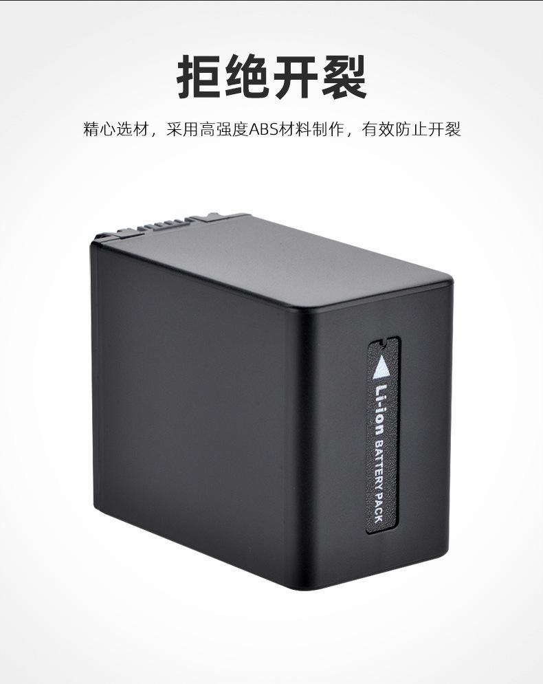 NP-FV100单电池详情_08.jpg