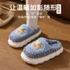 Pantuflas de algodón, conjunto a juego para padres e hijos, para mujer, de invierno, para interior, antideslizantes, cálidas, de suela suave, diseño de conejo esponjoso