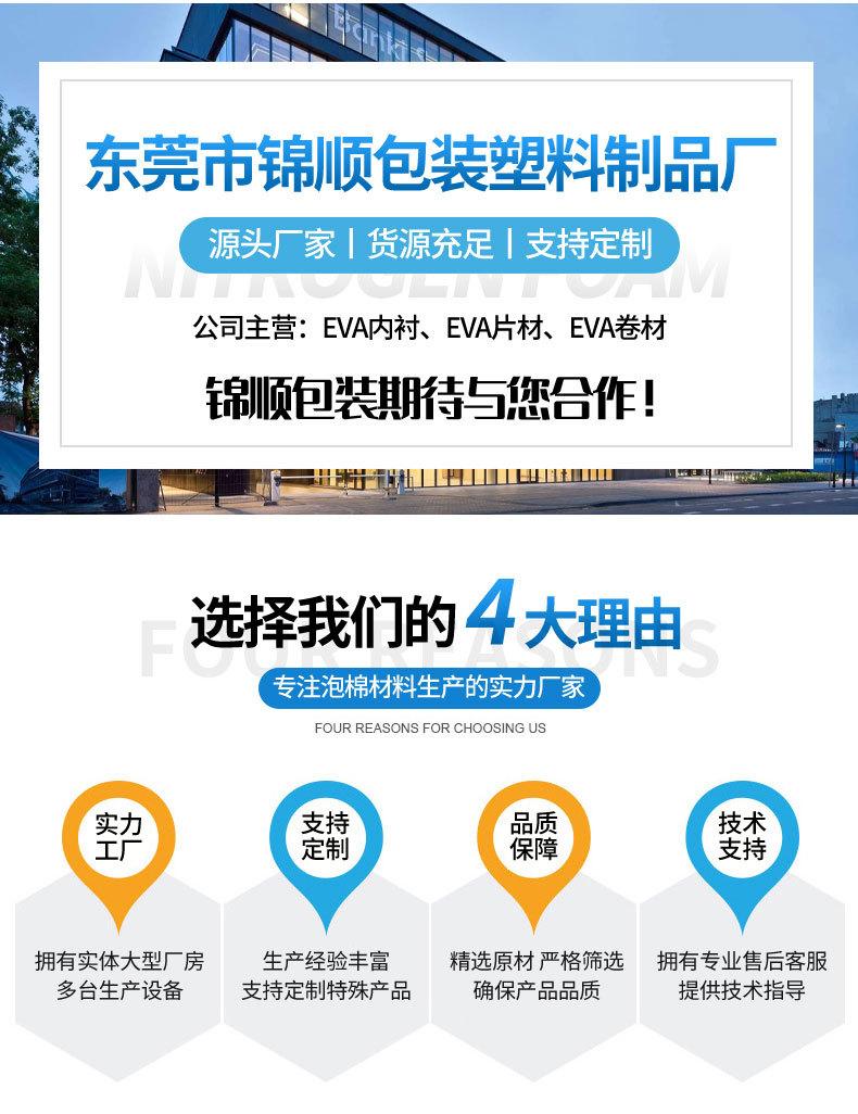 内搭_02.jpg