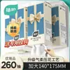 Toallas de Papel Zhi Hu Paquete Grande Estilo Colgante Toallas de Papel Hogareño Caja Completa Paquete de Valor Papel Higiénico Papel Higiénico Dispensador Facial de Papel Servilleta de Papel