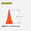 Cone de Estacionamento Banido em Formato de Casquinha de Sorvete, Barreira Retrátil, Cone Triângulo de Advertência Refletivo de Segurança 70cm para Uso de Emergência
