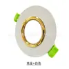 Anillo exterior simple de aluminio para bombilla GU10, carcasa de soporte de foco GU5.3, accesorios de hardware para carcasa MR16