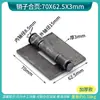 Dobradiças de 3 polegadas/Dobradiças de Ferro/Dobradiças de Porta/Dobradiças Soldadas/Dobradiças com Pino de Porta/Espessura 2mm x 69 x 51mm