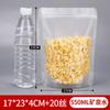 Bolsa de embalaje transparente esmerilada en stock bolsa ziplock para alimentos de frutos secos nueces bolsa de plástico autosellable autosoportada al por mayor