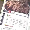 Guía Completa para Preparar Recetas Clásicas de Snacks: Técnica Auténtica de Snacks y Libro de Recetas con Recetas de Comida Ilustradas