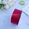 Fita de Poliéster Dupla Face Criptografada de 0,3 cm e 100 Jardas Laço de Casamento Embalagem de Presente Elegante Fita de Seda e Cetim 3 mm