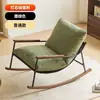 Mecedora para sala de estar, sillón reclinable para uso doméstico, silla perezosa popular, silla de ocio para dormitorio, adecuada para dormir, sillón de balcón para una persona