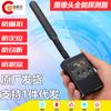 Detector de câmera de hotel busca localização GPS monitoramento rastreamento detector hotel anti-câmera oculta escaneamento detecção