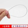 Dongxu Metal Aço Inoxidável 304 Corda de Aço Varal de Secar Roupas Varal de Roupas Rack de Uvas Corda de Levantamento de Aço Antifurto