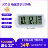 Calendario Electrónico de LCD, Reloj con Pantalla de LCD, Pintura Decorativa, Calendario Perpetuo, Reloj de Pared, Temperatura, Semana, Accesorios, Pantalla