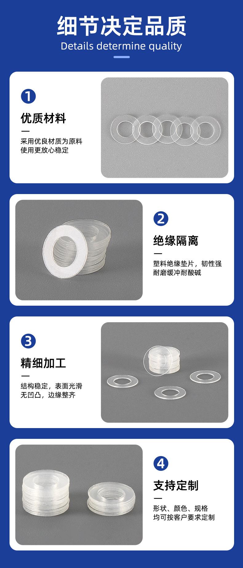 详情2_04