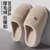 Pantuflas de Algodón para Hombre Otoño e Invierno, Estilo Nuevo, para el Hogar en Interiores, Suela Gruesa, Cálidas, Hogar, Antideslizantes, Zapatos de Algodón de Lana para Mujer