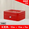 Ventas Directas de Fábrica Caja de Efectivo de Metal Caja de Dinero Portátil Engrosada con Cerradura Caja Registradora Caja Registradora de Contraseña Caja Organizadora de Almacenamiento