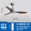 Ventilador de Techo Nórdico de Alta Potencia con Frecuencia Variable para Uso Industrial, Comercial y Doméstico, Ventilador Eléctrico de Restaurante, Silencioso, Sin Luz, Ventilador de Techo Retro