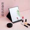 Espejo de Maquillaje Plegable Portátil para Estudiantes Femeninas de Dormitorio, con Soporte de Escritorio, Espejo de Maquillaje para el Hogar Estilo Princesa Luoshan