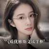 Gafas de Media Montura para Mujer Estilo Japonés Marco de Titanio 142mm, Montura Pequeña Retro al por Mayor 4118