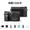 Cámara Mirrorless Retro 5K Transfronteriza para Estudiantes, Cámara Digital para Selfie con Doble Cámara de Alta Definición Mejoradora de Belleza Fabricante