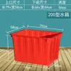 Tanque de Agua de Plástico Engrosado Rectangular Tamaño Grande Caja para Cría de Productos Acuáticos Peces Azulejo de Burbujas Cubo Cuadrado Caja Dedicada para Almacenamiento de Agua