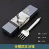 Cincel para Hielo de Cono de Bartender, Pinchador de Hielo, Rompehielos, Cuchillo para Hielo, Cono de Hielo, Taladro para Hielo, Cincel para Hielo, Herramienta Rompehielos para Barra de Hielo Raspado