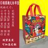 Sacolas de Embalagem para Levar, Sacolas para Presente de Hotel para Catering, Sacolas de Embalagem Ecológicas por Atacado, Bolsas de Mão de Não Tecido com Personalização de Logotipo Impresso