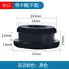 Rolha de Silicone Rolha de Borracha de Silicone Resistente a Altas Temperaturas Rolha de Borracha Rolha de Furo Rolha de Cola Rolha Tipo T Rolha Interna Rolha de Poeira