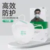 Mascarilla KN95 Desechable Baoweikang 1860 Mascarilla Antipolvo Industrial Polvo Polvo Empaque Protección Laboral Al Por Mayor Montada en la Cabeza