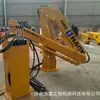 Grúa Fija de Muelle Hidráulica Plegable Brazo 4 Toneladas Capacidad de Elevación Descarga Marina Rotación 360° y Control Remoto