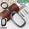 Adecuado para Funda de Llave Beijing Hyundai Sonata/Ix35Ix25 Famoso Turan Dongling Dongtuang Rui Na Hebilla de Concha