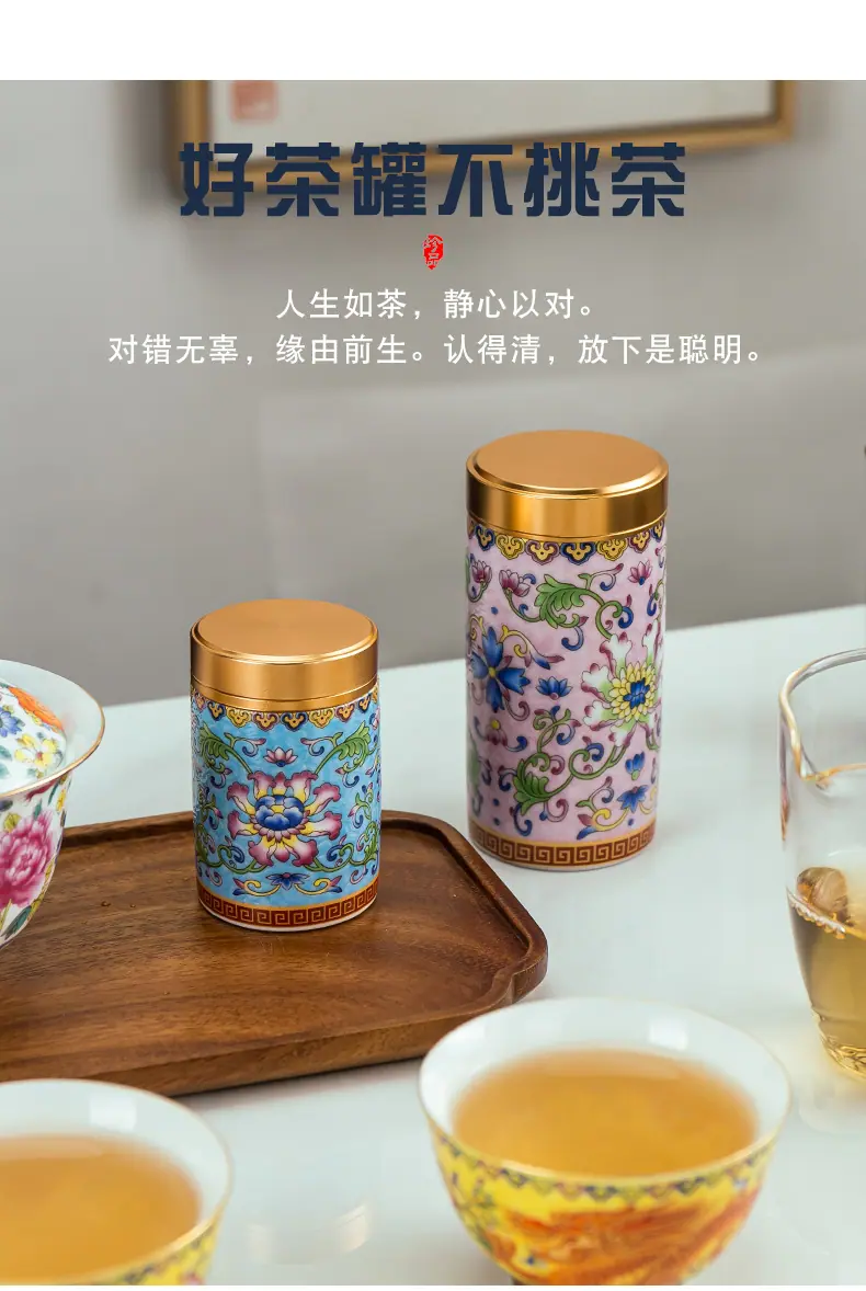 茶叶罐_08.jpg