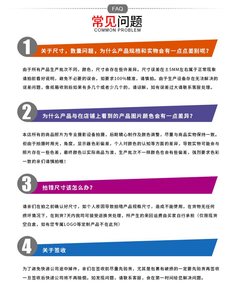 腾大-搬家箱_08.png
