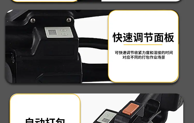 详情_12.png