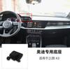 Soporte especial para teléfono móvil para coche Audi A6/Q5/Q3/A4/A6L/A8L, base de encaje para navegación de coche