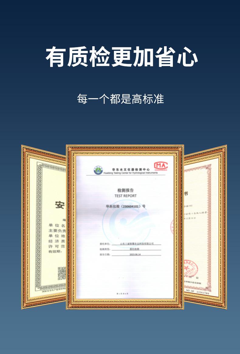 3-23-详情页_05.jpg