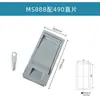 Trava para transformador tipo caixa MS887 Caixa de derivação de cabos Subestação JP MS888-1-2 Trava de porta de armário de distribuição MS850-1A Caixa de trava