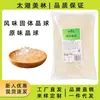 Bolsa Original Taihu Merrillin Hantian de Bola de Cristal 1 kg Crujiente Pop Tienda de Té con Leche Especial Azúcar Moreno Flor de Cerezo Bola de Cristal