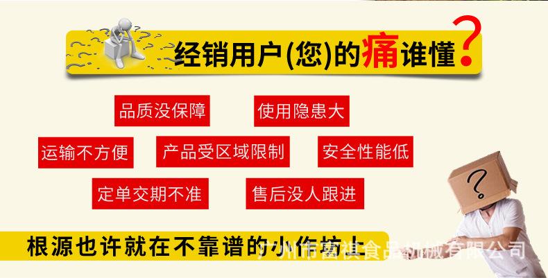 EG-818粤海 (2).jpg