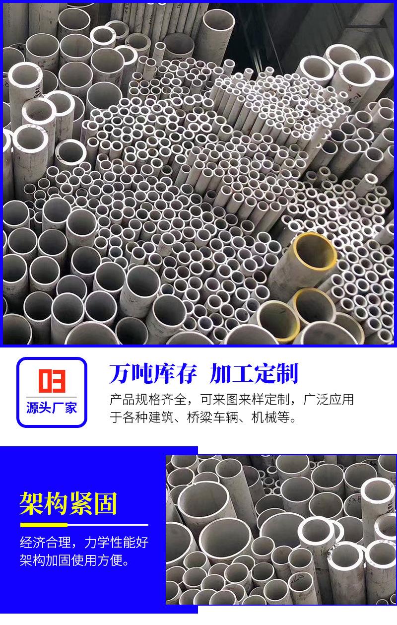 不锈钢无缝管_05.jpg