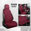 25 Novos Modelos de Sela de Camurça para Todas as Estações, Respiráveis, Resistentes à Sujeira, Anti-Desgaste, Almofadas para Banco de Carro, Capas de Assento Internas, Confortáveis