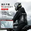 Conjunto de Capa de Chuva e Calça de Chuva para Homens e Mulheres, Roupa Externa de PVC, Estilo Dividido, para Motociclistas, Capa de Chuva de Corpo Inteiro à Prova de Tempestade para Pilotagem