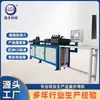 Fabricante Original de Máquinas Rectificadoras y Cortadoras Servo CNC Controladas por Computadora, Máquinas Formadoras Modelo PLC para Enderezar, Cortar y Dar Forma