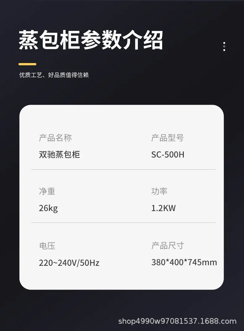 详情页_13.jpg