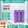 Batería de litio 18650 2000mAH mAh linterna power bank faro LED rociador núcleo de batería de almacenamiento de energía motor coche