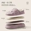 Pantuflas de algodón con talón envolvente para mujer, pantuflas de algodón para mujer, pantuflas de algodón para el hogar para mujer, pantuflas de algodón con felpa para mujer, zapatos cálidos para hombre, zapatos posparto, pantuflas de punta cerrada para mujer