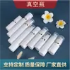 Botellas Dosificadoras de Cuidado de la Piel y Cosméticos de Gama Alta 15ml 30ml 50ml Botellas de Vacío Botellas de Loción Tipo Prensa Botellas Vacías
