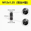 Hidráulico Excesso de Junta AC/DH Tipo Cabeça Métrica M14 16 18 20 Adaptador Redutor para Mangueira de Óleo de Alta Pressão