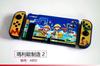 Adecuado para Funda Protectora Dividida para Switch, Funda Colorida Temática de Videojuegos, Funda Protectora Dura
