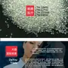 Langteng Medical 2261m Materia Prima TPE Gránulos de Plástico Transparente Elastómero Termoplástico TPE