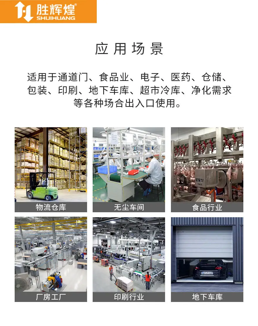 上翻提升门-上翻-001_10.jpg